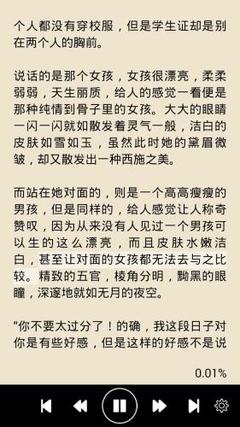 爱游戏app官方下载